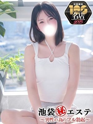 夏目ひかる